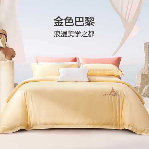 Fu'anna Home Textiles Bed Four-piece Pure Cotton 60 Long-Long Cotton Simple Embroidered Bedding Sheet Duvet Cover Double Kit [60 Long-Long Cotton Embroidery] Paris (Gift Box) 1.5-meter Bed Sheet (Quiet Cover 203*229cm)