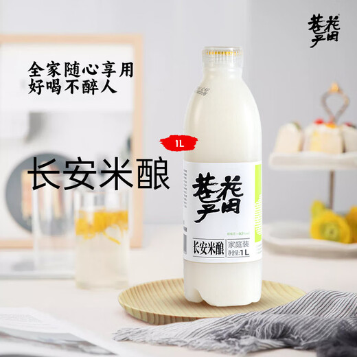 Huatianxiang Chang'an Reis Wein 1l Home Pack Reis Wein Reis Dew süßer Wein Dicke Wein Miedrig Grade Brew Ladies Wein Wein Wein 1000 ml 2 Flaschen