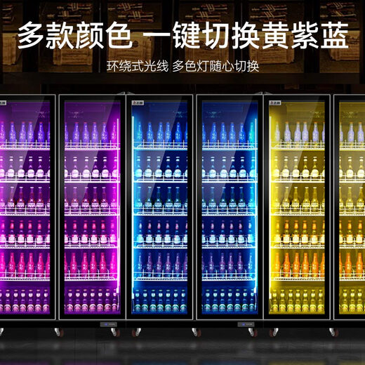 Chigo Displayschrank kommerzielle Wein- und Getränkekühlung sowie frische Aufbewahrungsschrank Supermarkt Bar Convenience Store Gefrierschrank Obst Bier luftgekühltes frostfreies Displayschrank 690 Liter 丨 Double Door Air-Cooled-Modell 丨 Drei-Farben-Licht