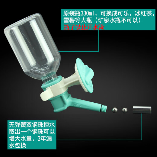 Dogstory Heqi Dog Drinking Fountain Hanging Kettle Pet Cats and Dogs Automatic Feeding and Drinking Fountain Head Teddy Small Dog Non-wet Mouth Bamboo Wood Stand with Pink Kettle 330ml