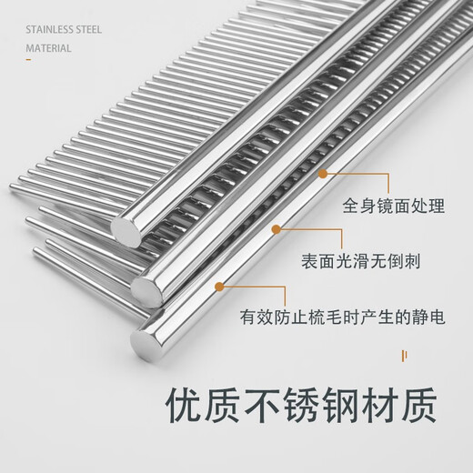 Tanizaki Pet Comb Stainless Steel Comb Cute Cats and Dogs Remove Floating Hair Comb Brush Hair Removal Comb Dog Hair Cleaner #Medium 19cm*3.4cm Universal for Cute Pets