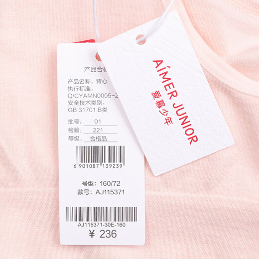 Aimerkids adore children girls bra girls underwear development period bra one-piece woven supportless vest bra AJ115371 light pink 160