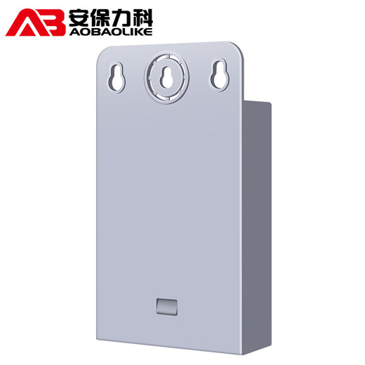Adaptador de potencia de supervisión de licencia de seguridad 12V2A Fuente de alimentación de la cámara al aire libre Transformador de seguridad de pared impermeable al aire libre ABLK-A07