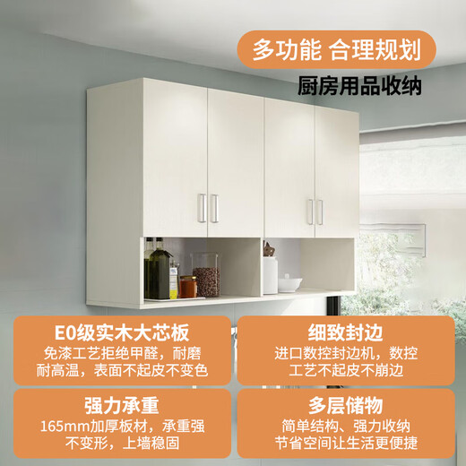 Oushitang solid wood kitchen wall cabinet wall cabinet bedroom wall-mounted balcony simple wall-mounted cabinet bathroom bathroom storage top cabinet length 90 * depth 30 * height 80 three doors E0 grade solid wood assembly