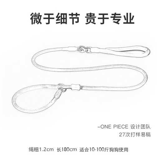 Suomila dog leash explosion-proof Okinawa rope competition grade border shepherd golden retriever husky anti-entanglement professional pet supplies black