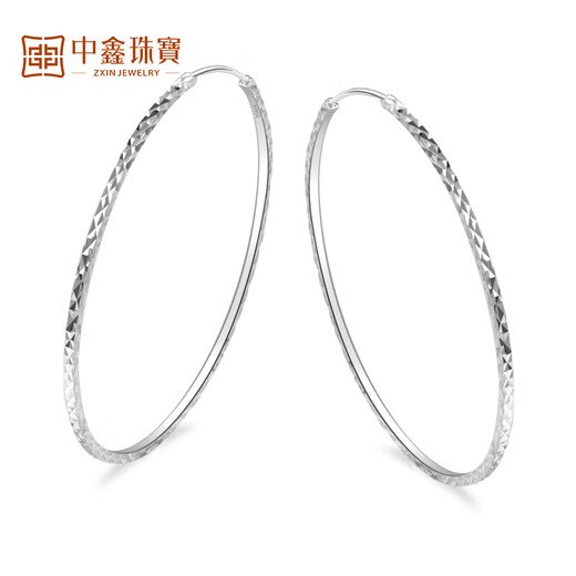 Zhongxin Jewelry platinum large hoop earrings for women pt950 platinum earrings platinum earrings new ins European and American style earrings 7.48g