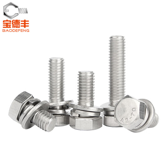 Baodefeng 304 stainless steel external hexagonal combination screws flat brain hexagonal head three combination bolts M3x6x7 20 pieces