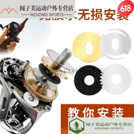 Chuangjingyi chooses water drop wheel to remove force alarm Zilong size black red spider salamander flying pigeon force release modification accessories Other production wheels (contact customer service) Right-hand type Other