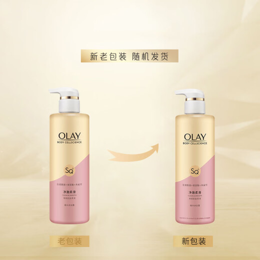 OLAY Olay Niacinamide Shower Gel Translucent 500g + Smooth 500g Fragrance Moisturizing