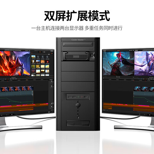 绿联DP转DVI转换线 Displayport转DVI公对公高清转接头 适用电脑接显示器投影仪连接线 2米 10221