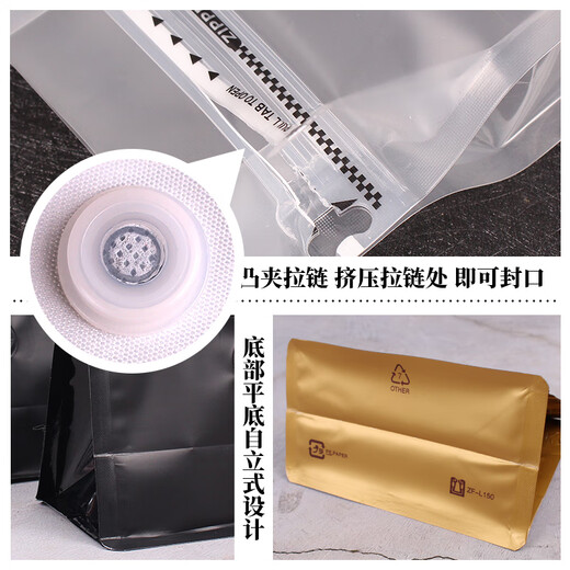 Zhanfei Packaging 150g one-way air valve coffee bean bags 10 transparent color eight-sided sealing aluminum foil coffee bean packaging bags 150g square white eight-sided sealing + air valve