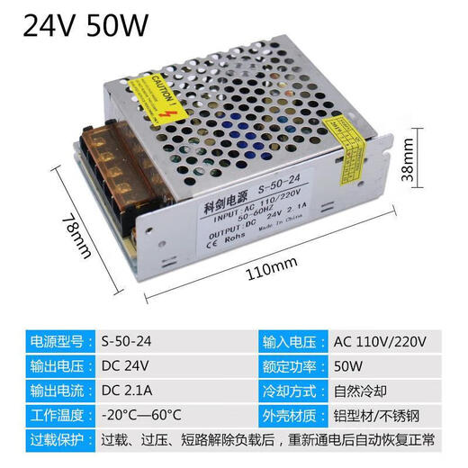 220v to 5v12v24v48v DC switching power supply module LED monitoring display transformer 1A5A10A 24V2A50W