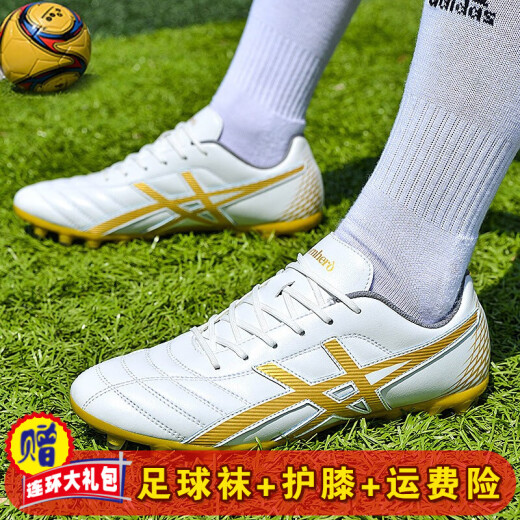 FEELACES football shoes for men and women with broken nails TF training primary and secondary school students campus lawn grass competition test leather surface rubber sole broken particles 2022 white football shoes long Ding 35 sports shoe size