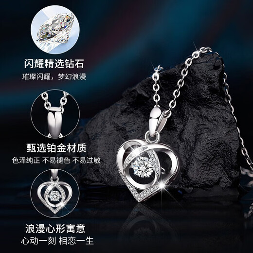 Lao Fengxiang Diamond Platinum Necklace Women's Platinum Beating Heart Pendant Pricing Wedding Anniversary Gift for Girlfriend and Wife Real Diamond Platinum Beating Heart Pendant + S999 Chain