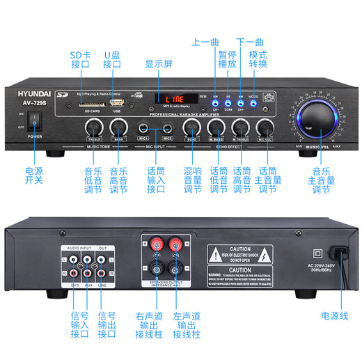 HYUNDAI/modern 8-inch ktv audio set home living room computer TV karaoke equipment karaoke home theater Bluetooth amplifier conference room store classroom speaker