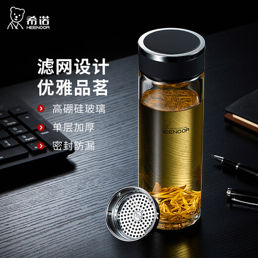 
Renjuyi custom glass cup single-layer thickened men's outdoor large capacity portable cup filter tea cup portable lifting style-695ML-large capacity with filter mesh