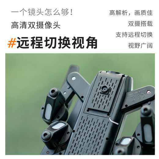 Beast UAV UAV aerial photography high-definition professional quadcopter intelligent remote control aircraft optical flow fixed height outdoor remote control aircraft unmanned shooting SG700 three batteries