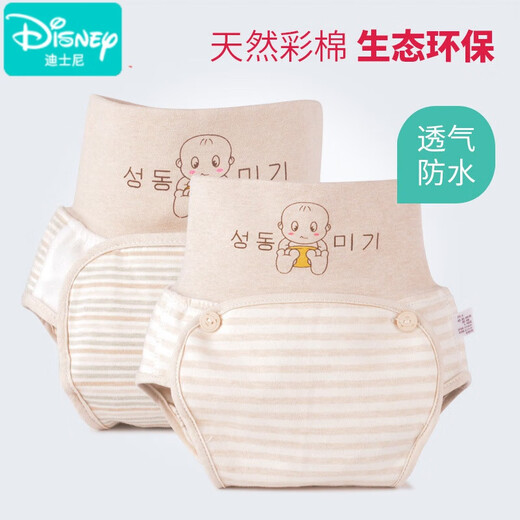 Disney Neugeborenes Baby Kinderbaumwollhose wasserdichtes Meson-Fixierwerkzeug kann Taschen für Männer- und Frauen-Windeln mit und leckfestem Waschen waschen. Schuld m