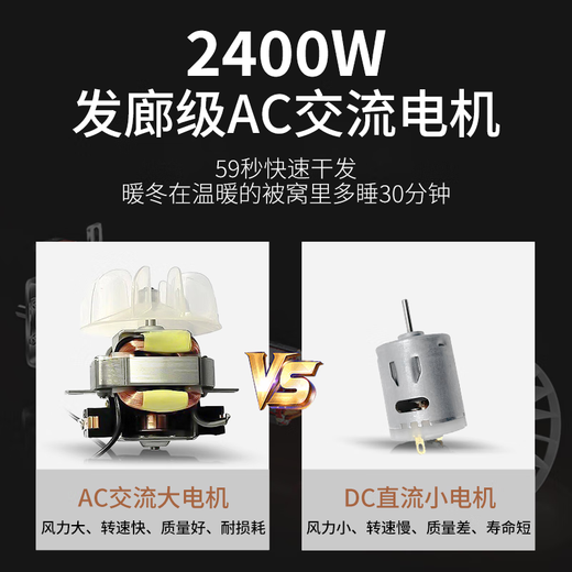 Kangfu hair dryer household hair dryer high power 2400W professional hair salon barber shop high speed high wind speed dry hot and cold wind electric blower 2400W high power