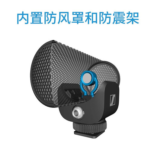 Sennheiser (SENNHEISER) MKE200 MKE440 MKE600 MKH416 SLR vlog recording directional gun microphone live broadcast camera mobile phone microphone MKE 440 microphone Sennheiser (SENNHEISER) MKE200 MKE440 MKE600 MKH416 SLR vlog recording directional gun microphone live broadcast camera mobile phone microphone MKE 440 microphone