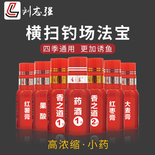 Liu Zhiqiang Xiangzhidao fishing medicine sweet potato red date barley paste fruit acid herb fish crucian carp medicine