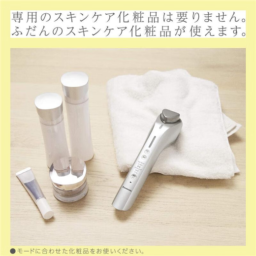 Panasonic Japan Direct Mail EH-ST78-N Facial Beauty Cleansing Device Facial Care Skin Care Skin Firming EH-ST78-N