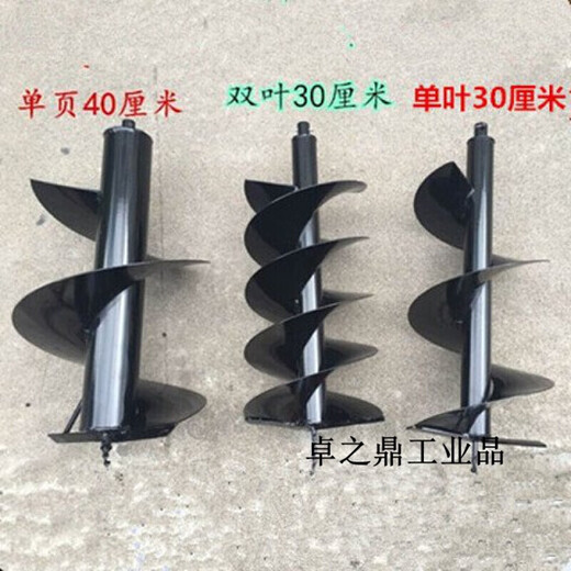 Drilling alloy drill bit drilling machine digging machine drilling machine drill bit auger drill pipe steam drill earth machine ice drill bit single blade diameter 15 cm drill bit