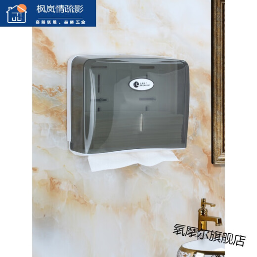 擦手纸巾盒壁挂式草纸盒厕所擦手纸盒免打孔擦手纸盒酒店洗手间卫 702A象牙白打孔款