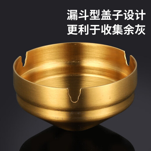 Oral large copper ashtray thickened stainless steel funnel ashtray creative windproof artifact car ashtray portable high-end ashtray blessing pattern natural silver thick steel 2mm