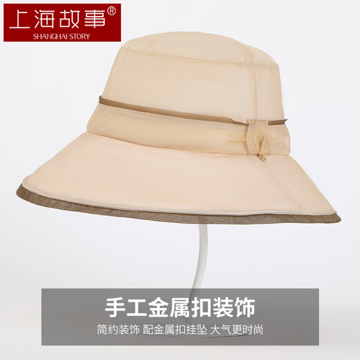 上海故事真丝帽子女夏桑蚕丝防紫外线渔夫帽透气可折叠大檐防晒遮阳帽礼物
