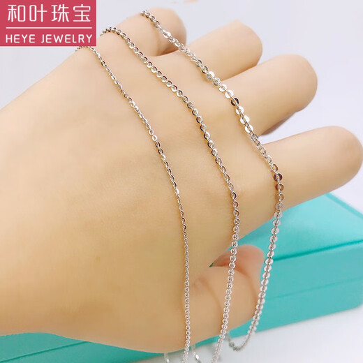 He Ye Explosion Sparkling O Chain pt950 Platinum Necklace Women's Platinum Necklace Clavicle Chain Love Adjustable O Word 4.00g 50cm long approximately 1.5mm thick M buckle