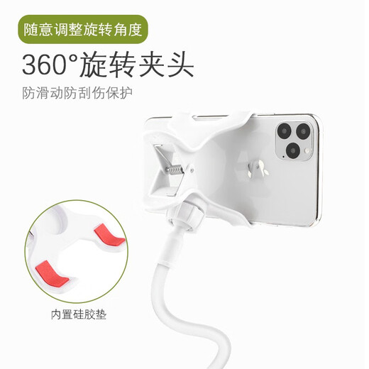 简木格 手机支架床头桌面懒人架子自拍杆拍摄俯拍手机可调节宿舍卧室床上多功能支撑架 懒人床头支架【白色】