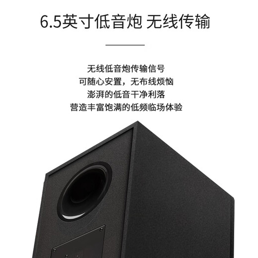 JBL CINEMA SB190 sound bar TV speaker 2.1 Dolby Atmos home theater soundbar high-power subwoofer smart wireless Bluetooth speaker