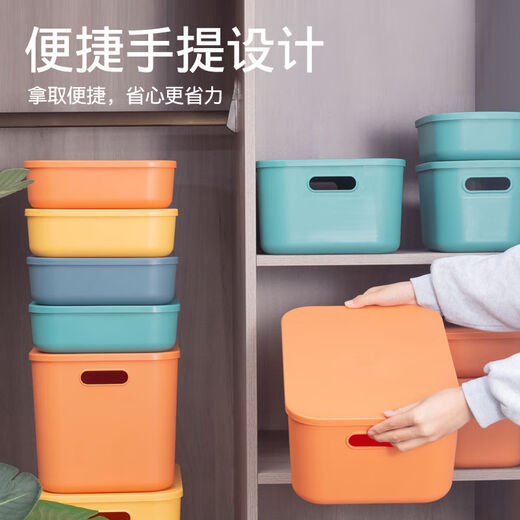 Qingfan sundries storage basket dormitory underwear and socks organization artifact plastic storage box Gentian green 36*25*24cm 24L tall extra large (36*25*24)