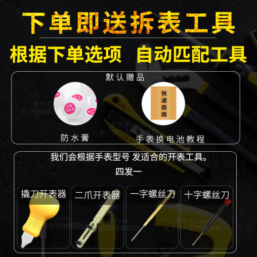 松下FOSSIL化石原装手表电池纽扣电子男女款式更换超薄小颗粒1.55V原厂圆形石英表机芯专用日本 1粒 ES3893