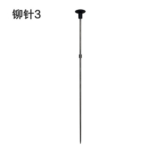 凭证装订机3888定位针103相思门定芯针 歌派30A/300/30E定位针