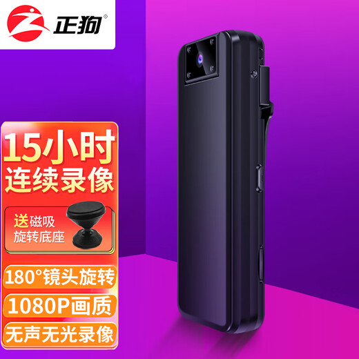 Zhenggou C5 high-definition wireless WIFI mobile phone remote surveillance camera small portable infrared night vision camera home office conference recorder DV recorder camera (wireless remote version) package three