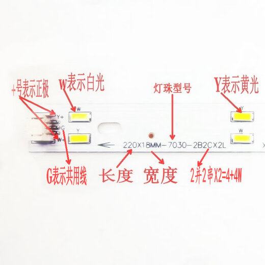 Yichen Custom High-Bright 7030 Трехцветный светодиодный светодиодный световой источник света 5730 Двухцветный трансформатор 8W10 Вт с потолочной светильницей 695x18 мм10W Двойной (без привода)