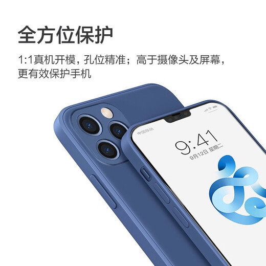 Pinsheng gilt für Apple 13 Mobiltelefonkoffer iPhone 13 Flexible Flüssigschutzhülle Vollaufladung Anti-Fall 13 Ultra-dünn Soft Shell Gerade Edge Mobilfunkhülle Blau