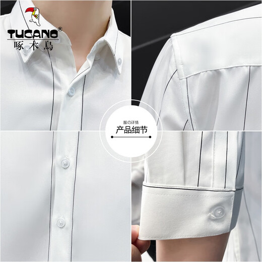 
Woodpecker (TUCANO) shirt men's long-sleeved 2024 spring new fashion trendy men's versatile quarter-sleeved striped shirt men's top DC677 white 2XL