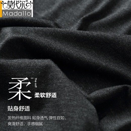 Modal high collar thermal underwear men's ultra-thin suit bottoming shirt youth slim tight heated autumn clothing autumn pants men's winter men's high collar suit black XL