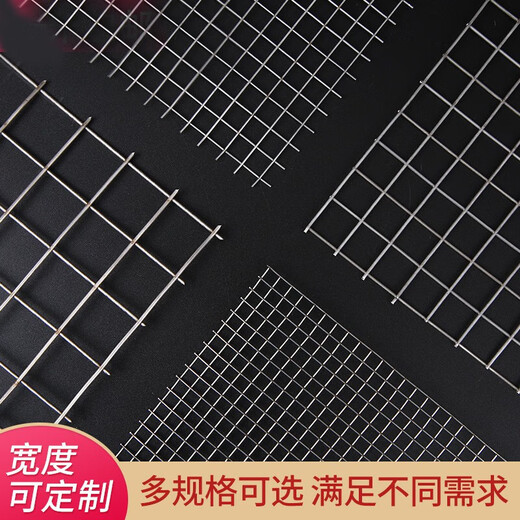 304 stainless steel screen welding fence wire hole 12 wire diameter 1.2 width 1.2N13582 hole 12mm wire diameter 1.2mm width 1.2m