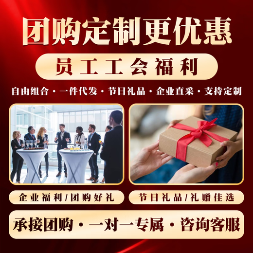 Honghongfu Fresh Gift Voucher Dragon Boat Festival Book Red Card Tarjeta de regalo Tarjeta de compras Bienestar de los empleados Selección de cupones de cupón de la tarjeta de regalo 1098 1098