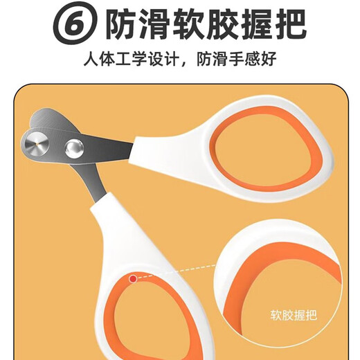 Huanpet.com cat nail scissors, cat nail clippers, cat claw scissors, pet nail clippers, kitten and kitten anti-shear blood line special artifact