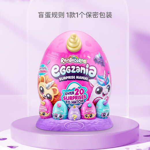 ZURU Boys and Girls Birthday Gift Unicorn Hug Planet Blind Box Trendy Children's Toy Girls Plush Doll