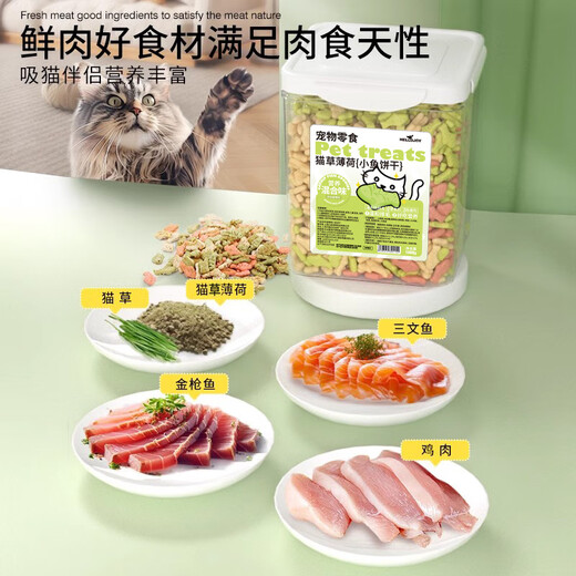 HELLOJOY Cat Snacks Mint Cat Grass Biscuits 1000g Cat Molar Sticks for Adults and Kittens to Gain Weight, Clean Teeth, Kitten Nutritional Hair