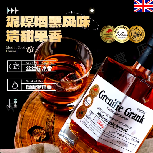 Greeniefee [Smoke] British Original Vine Importado Whisky y Vino Extranjido 40 Spirit Imported Spirit Bar KTV Coca -Cola Barrel Mezcla Paquete Seis piezas [Viejos clientes/paquete de medias y bebidas] 500ml