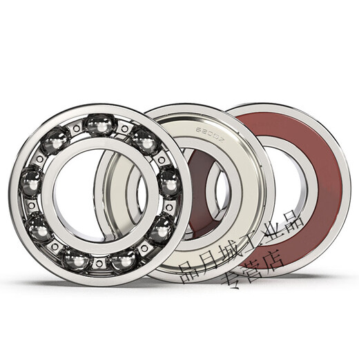 
Harbin Bearing 6200 6201 6202 6203 6204 6205 62066207ZZ2Z2RS -6206ZZ-Iron Cover Seal