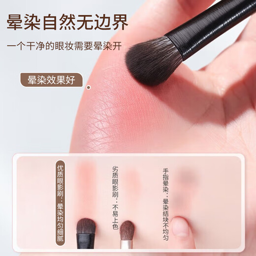 美肤语软毛眼影刷化妆刷套装6支 眼部细节晕染卧蚕刀锋遮瑕刷沧州MF8693 美肤语软毛眼影刷化妆刷套装6支 眼部细节晕染卧蚕刀锋遮瑕刷沧州MF8693