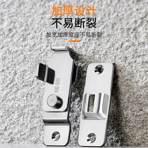 Work-free punch-free 90-degree door buckle right-angle lock sliding door sliding door latch room door lock stainless steel buckle door bolt small 90-degree door buckle (304 stainless steel)